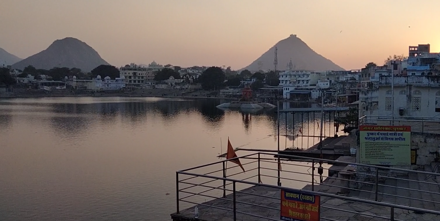 Pushkar